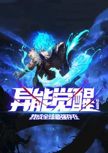 深蓝航线冒险动漫在线观看